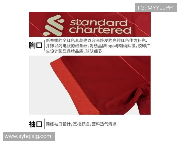 球星短袖足球背后的故事与趋势分析解析 球星短袖足球背后的故事与趋势分析解析
