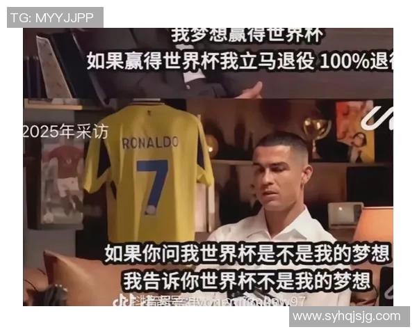 近年退役足球明星回顾与影响力分析从梅西到C罗的时代变迁